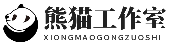 熊猫工作室-Steam清单资源